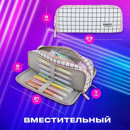 РЕЗЕРВ Пенал-органайзер BRAUBERG, 2 откидные планки, полиэстер, 23x9х7см, Checkered w, 272315 
