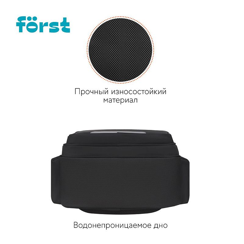 Рюкзак Först F-Comfy "Best friends" 38*29*15см, 2 отделения, 3 кармана, анатомическая спинка 