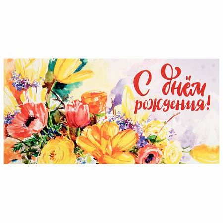 Конверт для денег "Классика" 166х82мм, глиттер, фольга, ЗОЛОТАЯ СКАЗКА, 12 дизайнов а, 116360