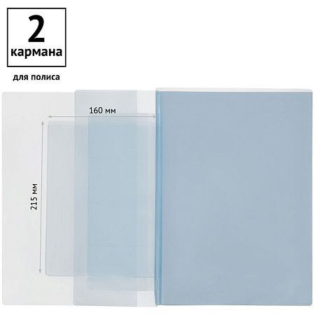 Папка для семейных документов А4, OfficeSpace, ПВХ, 2 компл. док-в, индивидуальная упаковка, ШК 
