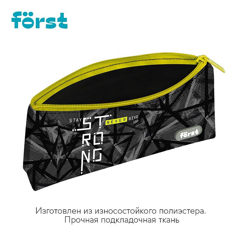 Пенал мягкий 1 отделение, 225*120*35 Först "Might", текстиль 