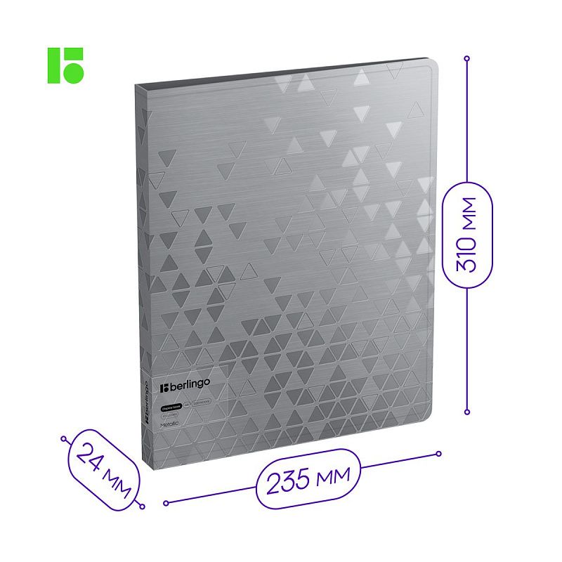 Папка с 40 вкладышами Berlingo "Metallic", 24мм, 1000мкм, серебряный металлик, с внутр. карманом 