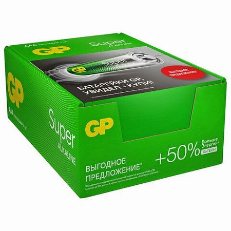 Батарейки КОМПЛЕКТ 4 шт., GP Super, AAA (LR03, 24А), алкалиновые, мизинчиковые, в пленке, 24ARS-2SB4