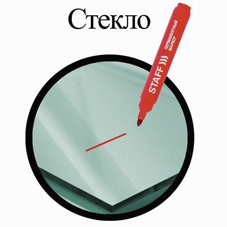 Маркер перманентный STAFF Basic PM-733, КРАСНЫЙ, круглый наконечник 2,5 мм, 150734 