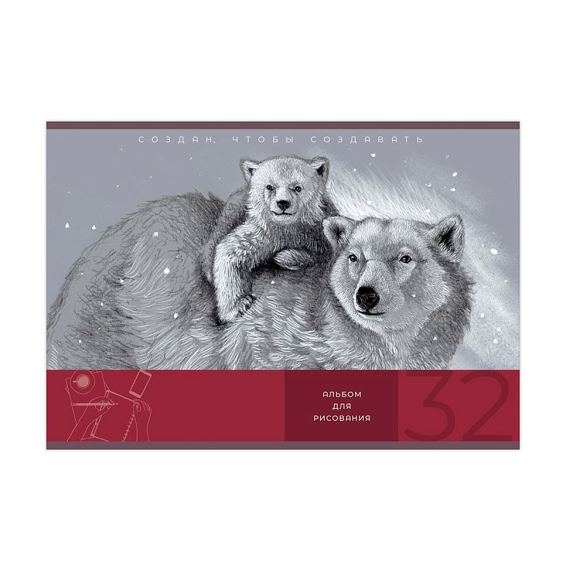 Альбом для рисования 32л., А4, на скрепке BG "Пейзажи"