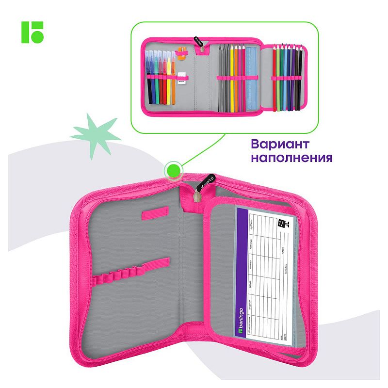 Пенал 1 отделение, 200*140*40 Berlingo "Funny colors", дополнительная откидная секция, полиэстер 