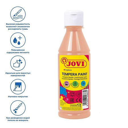 Гуашь JOVI, с повышенным содержанием пигмента, телесная, 250мл