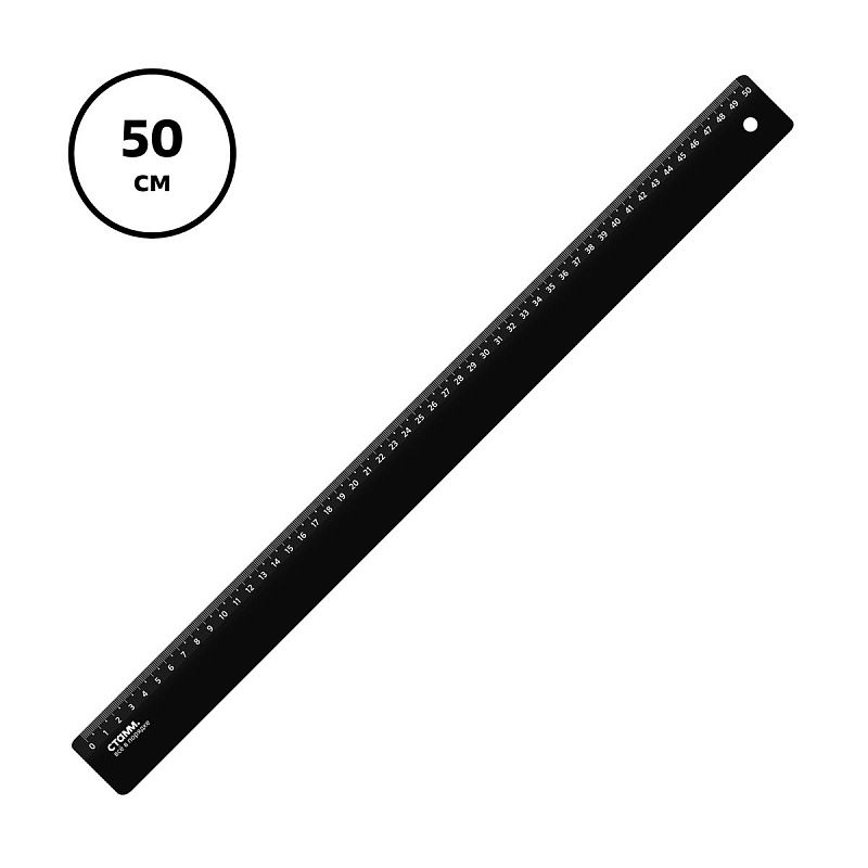 Линейка 50см СТАММ, пластиковая, непрозрачная, черная 