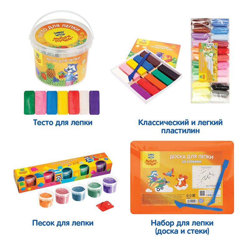 Набор развития детей Мульти-Пульти с Еленой Куликовой, для детей 3-5 лет 
