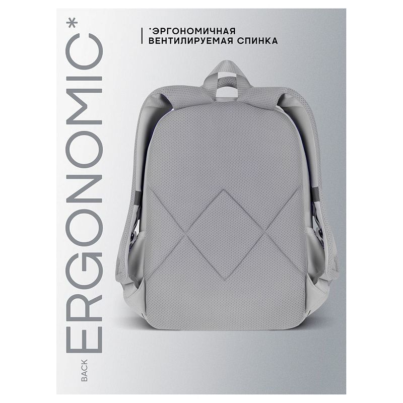 Рюкзак Berlingo U2 "Silver" 40*28*15см, 2 отделения, 5 карманов, эргономичная спинка 