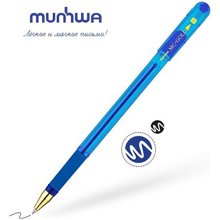 Ручка шариковая MunHwa "MC Gold" синяя, 1,0мм, грип, штрих-код 