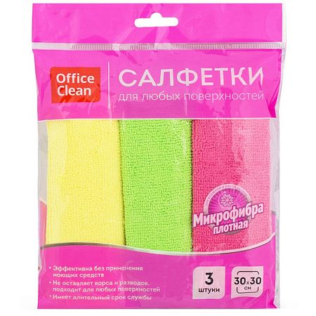 Салфетки для уборки OfficeClean "Стандарт", набор 3шт., универ., плотная микрофибра, 30*30см, ассорти