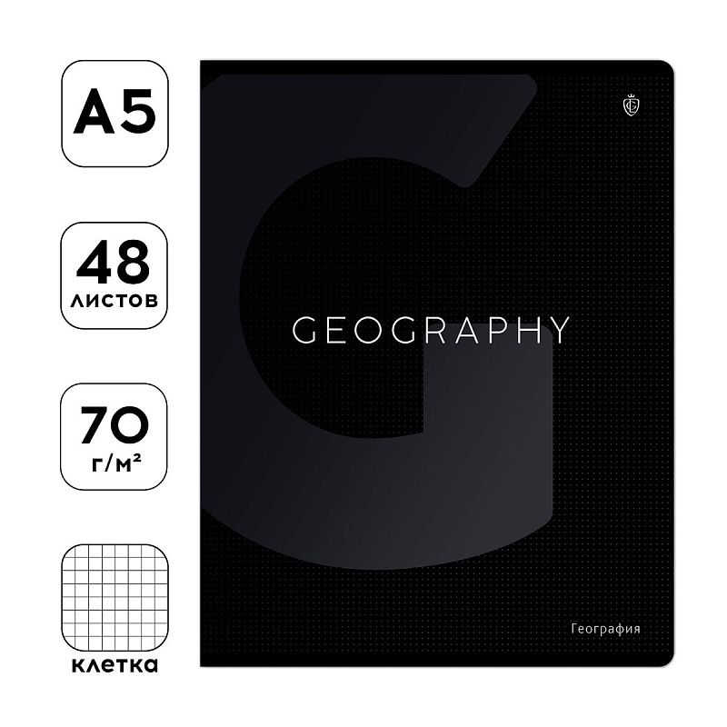 Тетрадь предметная 48л. Greenwich Line "Сolor black" - География, софт-тач ламинация, выборочный УФ-лак, 70г/м2