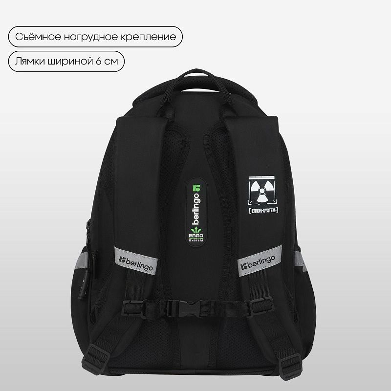 Рюкзак Berlingo Modern "Cybernetic" 38*30*18см, 3 отделения, 2 кармана, эргономичная спинка 