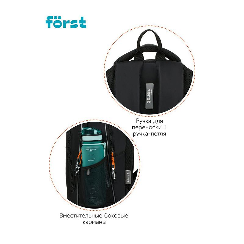 Рюкзак Först F-JUNIOR "Gravity" 38*29*18см, 3 отделения, 2 кармана, эргономичная спинка 