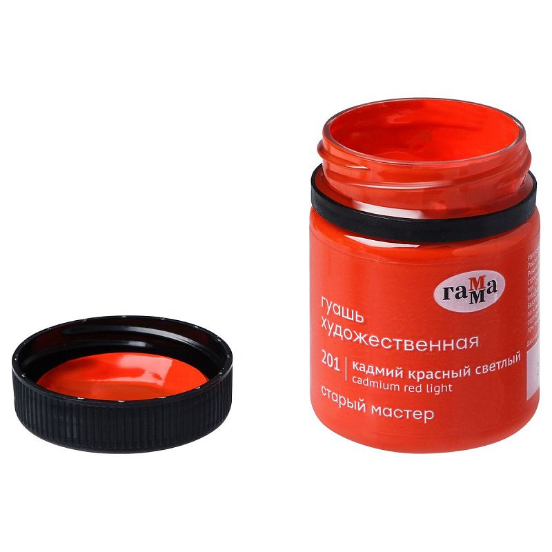 Гуашь художественная Гамма "Старый Мастер", кадмий красный светлый, 40мл