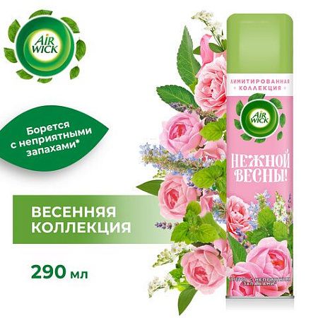 Освежитель воздуха аэрозольный 290 мл AIRWICK "Мальдивские мечты" - "Тропические цветы и Пачули", 3094491 