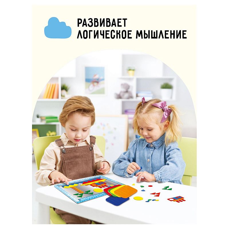 Магнитная мозаика ТРИ СОВЫ "Веселые картинки", 220 эл. 