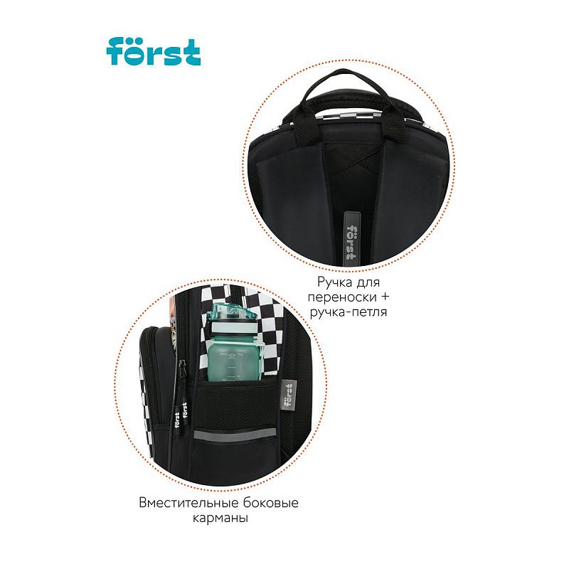 Рюкзак Först F-COMFY "Racing" 38*29*15см, 2 отделения, 3 кармана, эргономичная спинка 