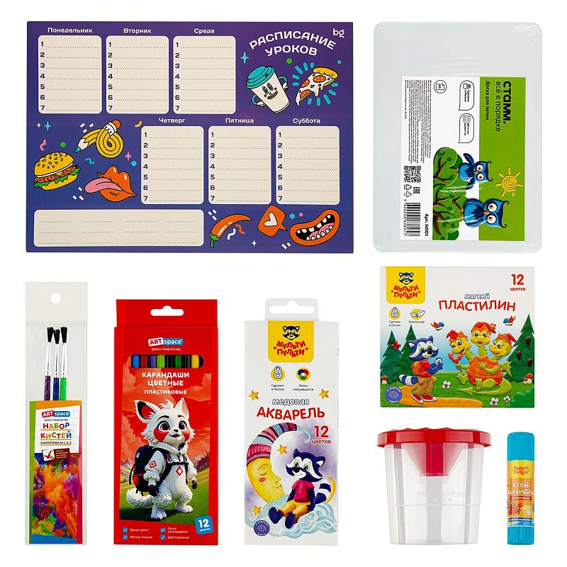 Набор первоклассника ArtSpace, универсальный, в папке-сумке, 45 предметов 