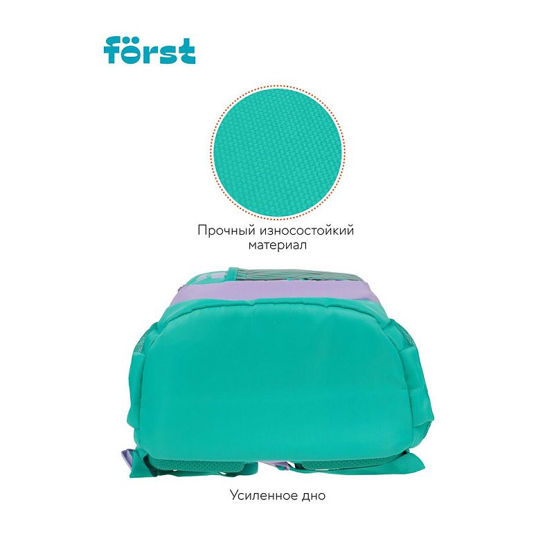 Рюкзак Först F-Trend "Animal pattern" 40*29*18см, 2 отделения, 3 кармана, эргономичная спинка 