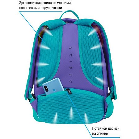 Рюкзак Berlingo inStyle "Color Block" 41*27*20см, 3 отделения, 1 карман, эргономичная спинка 
