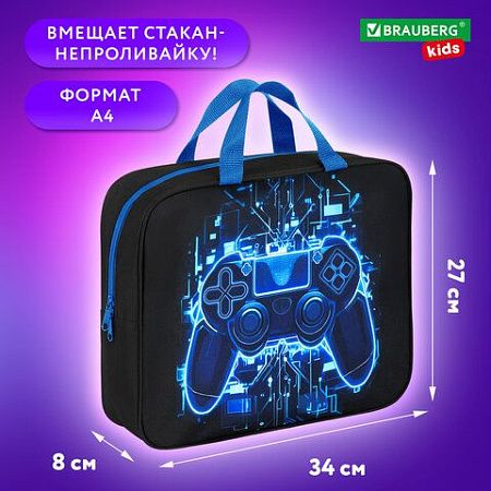 Папка на молнии с ручками BRAUBERG KIDS А4, 1 отделение, полиэстер, 80 мм, Digital gamepad, 273316 