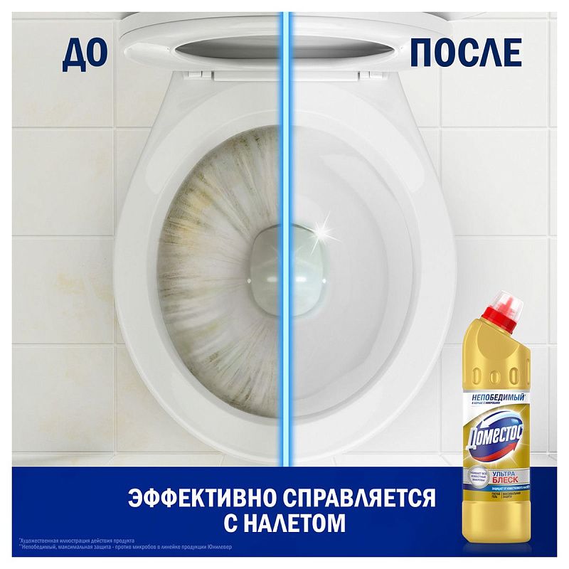 Средство для туалета Domestos "Ультра блеск", гель, 500мл 