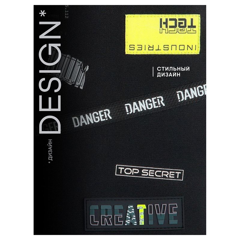 Рюкзак Berlingo UltraComfort "Creative" 38*28,5*16см, 2 отделения, 2 кармана, эргономичная спинка 