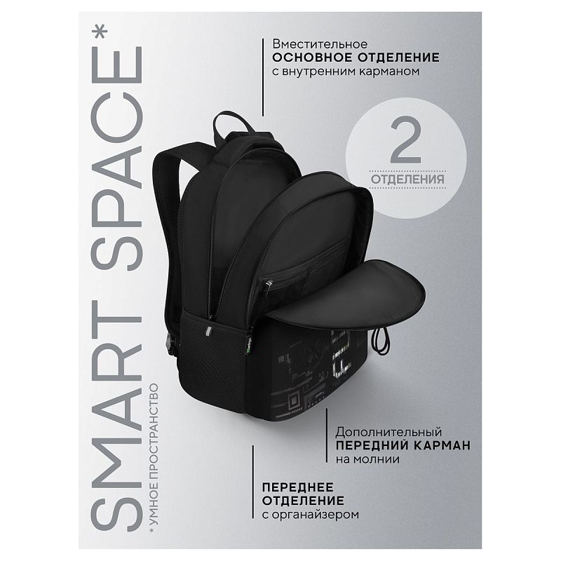 Рюкзак Berlingo ErgoStyle "Future Tense" 39,5*28*15см, 2 отделения, 3 кармана, эргономичная спинка 