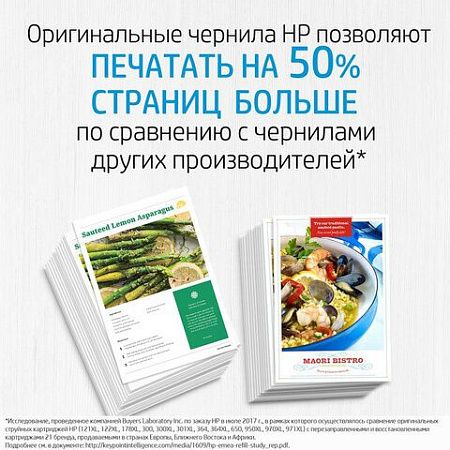 Картридж струйный HP (3YL83A) для HP OfficeJet Pro 8023, №912XL желтый, ресурс 825 страниц, оригинальный 