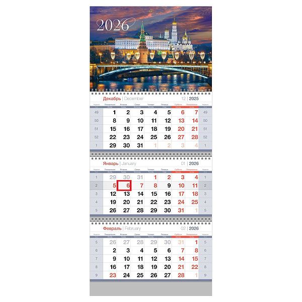 Календарь квартальный 3 бл. на 3 гр., 295*700 мм BG Standard "Москва", с бегунком, 2026г.