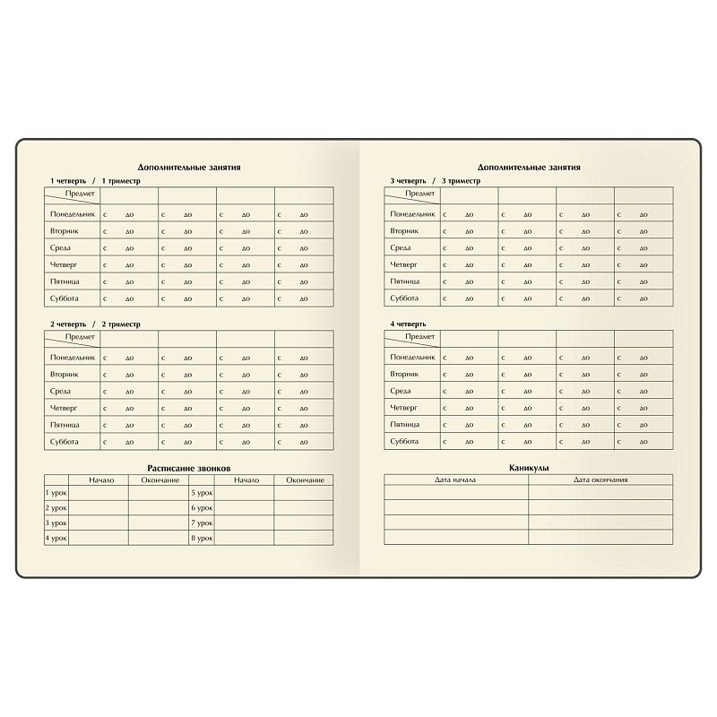 Дневник 1-11 кл. 48л. (твердый) BG "Metaphorical raven", иск. кожа, тиснение фольгой, печать, ляссе
