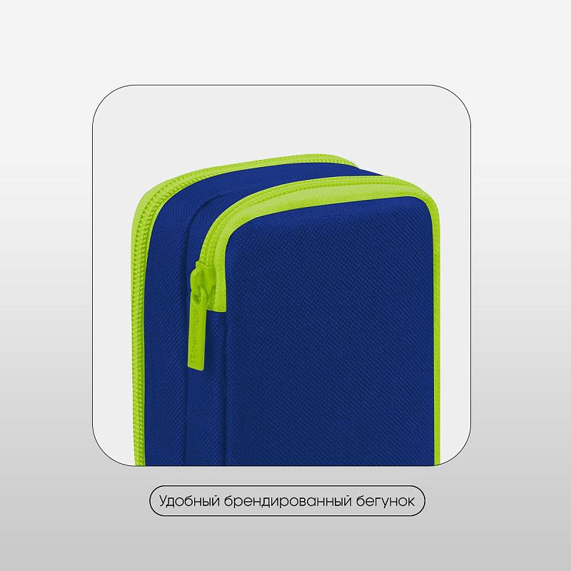 Пенал 2 отделения, 205*80*55 Berlingo "Space mission", полиэстер, внутренний органайзер, магнит 