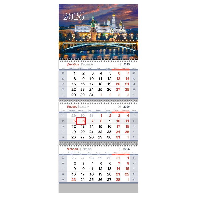 Календарь квартальный 3 бл. на 3 гр., 295*700 мм BG Standard "Москва", с бегунком, 2026г.