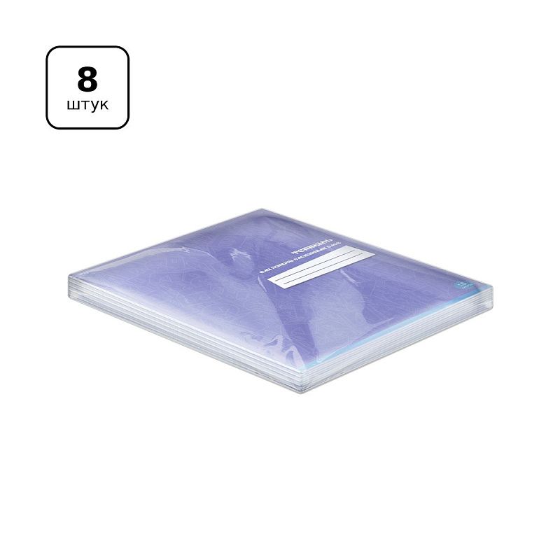 Тетрадь-словарик 16л., А5 для записи словарных слов BG "Хочу все знать"