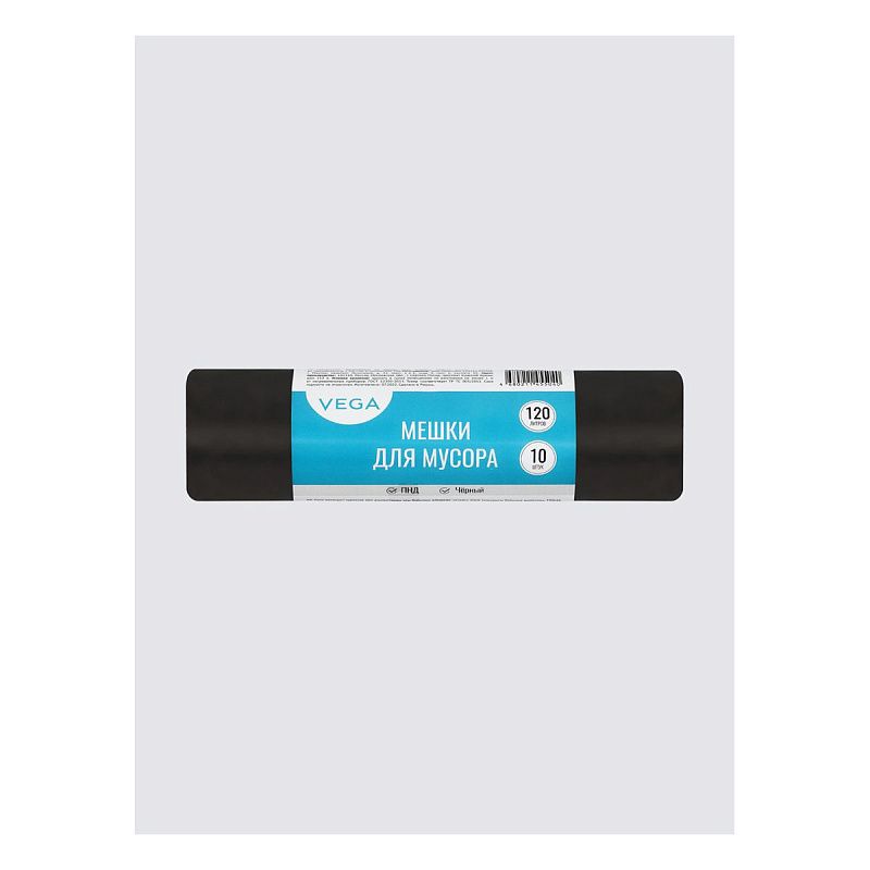 Мешки для мусора  120л Vega ПНД, 67*102см, 11мкм, 10шт., черные, в рулоне
