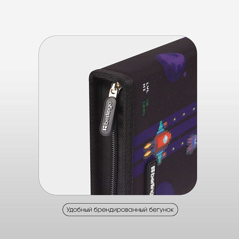 Пенал 1 отделение, 200*140*40 Berlingo "Space Battle", дополнительная откидная секция, полиэстер 