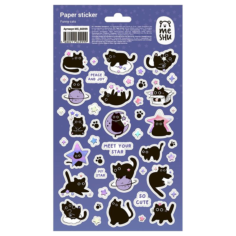 Наклейки бумажные MESHU "Funny cats", 12*21см, ассорти 10шт., европодвес