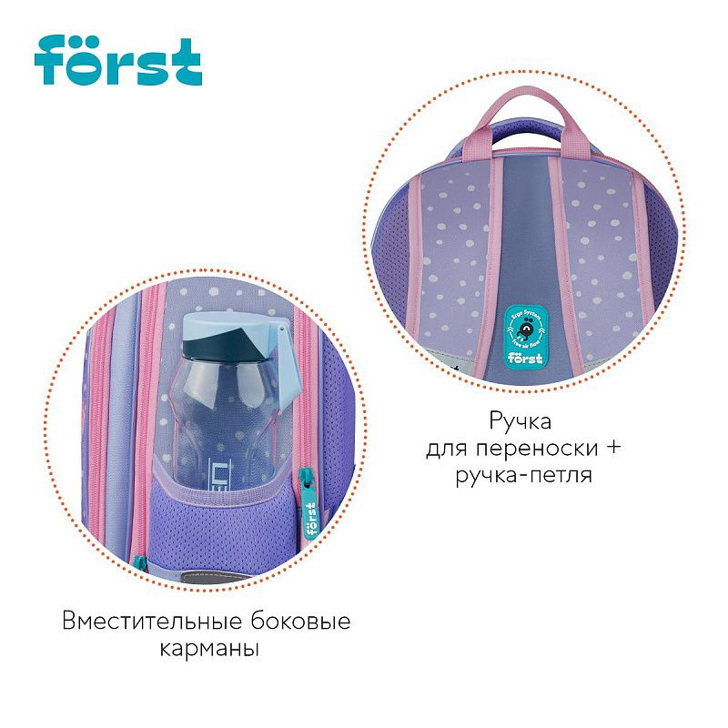 Рюкзак Först F-Cloud "Fluffy Bunny" 37*28,5*16,5см, 3 отделения, 3 кармана, анатомическая спинка 