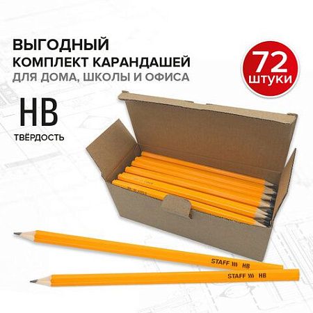 Карандаши чернографитные простые HB, ВЫГОДНАЯ УПАКОВКА КОМПЛЕКТ 72 штуки, STAFF, 181880 