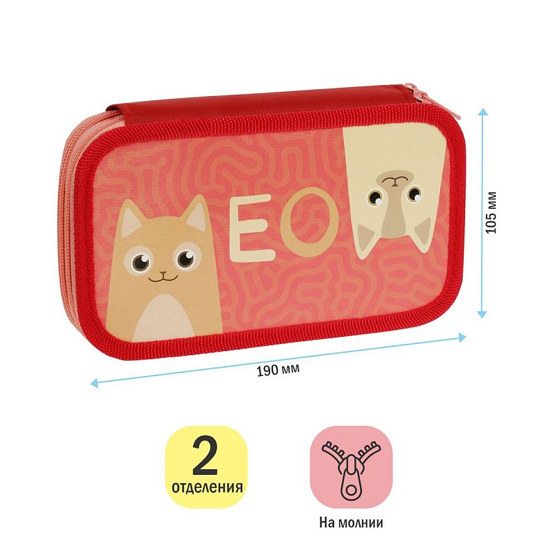 Пенал 2 отделения, 190*105 ArtSpace "Paws", ламинированный картон 