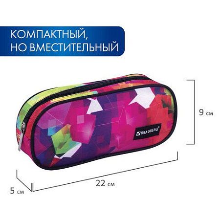 Пенал-косметичка BRAUBERG овальный, полиэстер, "Geometry", 22х9х5 см, 229272 