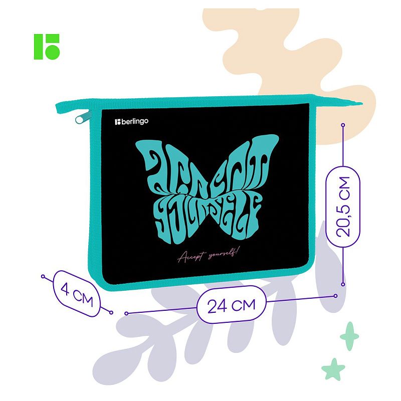 Папка для тетрадей 1 отделение, А5 Berlingo "Butterfly", 240*205*40мм, пластик, на молнии 