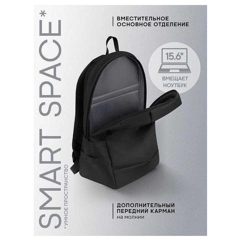 Рюкзак Berlingo "U5 Black" 46*31*17,5см, 1 отделение, 3 кармана, эргономичная спинка 