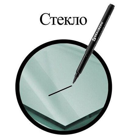 Маркер перманентный BRAUBERG "CLASSICLine", ЧЕРНЫЙ, тонкий наконечник 1 мм, 150296 