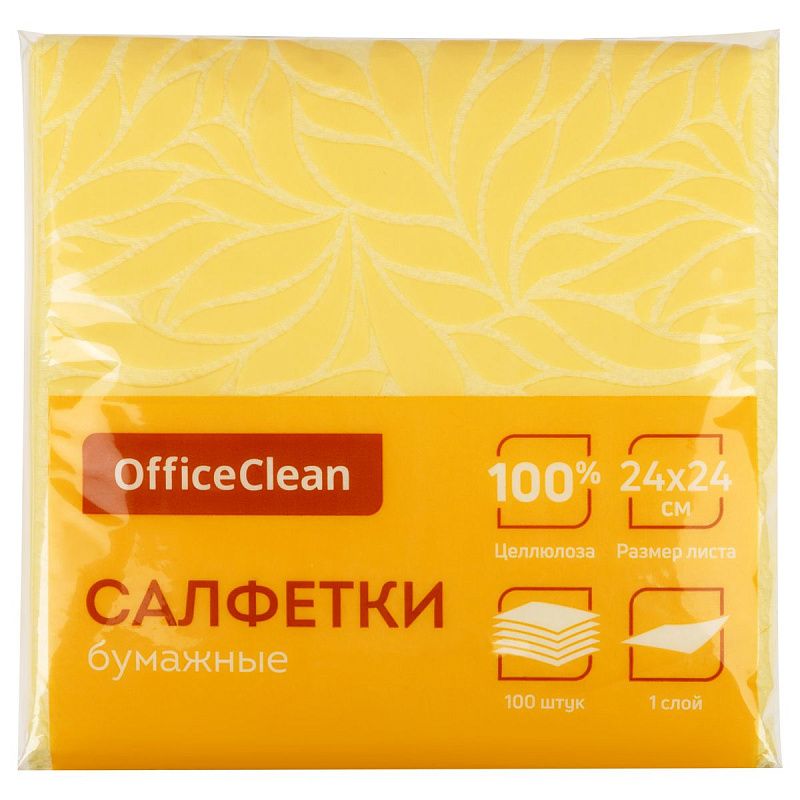 Салфетки бумажные OfficeClean, 1 слойн., 24*24см, желтые, 100шт. 