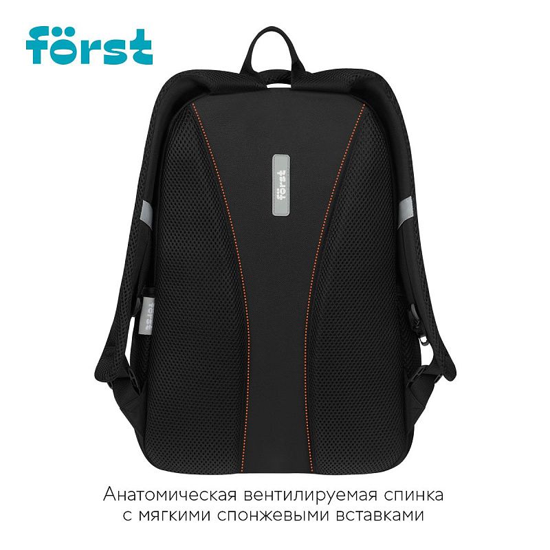 Рюкзак Först F-Line "New way" 42*27*16см, 1 отделение, 5 карманов, уплотненная спинка 