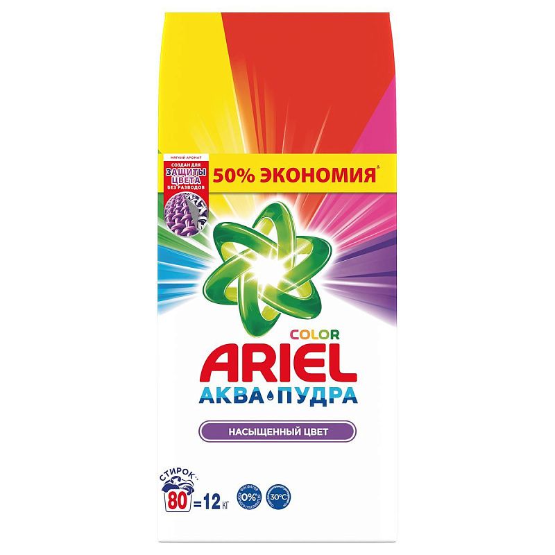 Порошок для машинной стирки Ariel "Color", 12кг (ПОД ЗАКАЗ) 