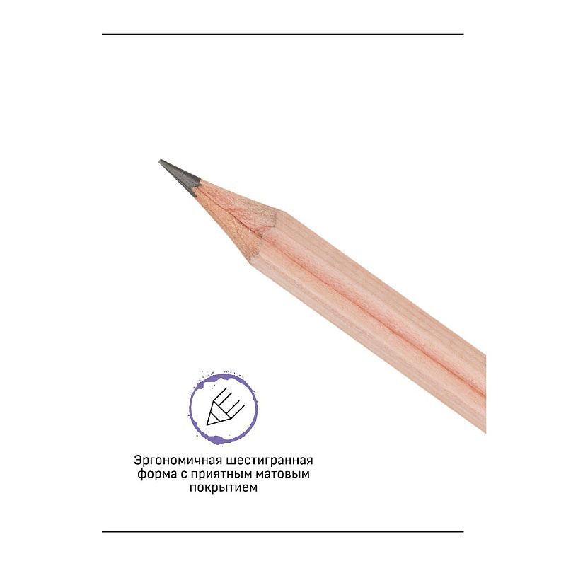 Карандаш ч/г Гамма "Старый мастер", HB, заточен. 